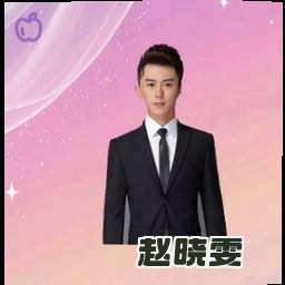 赵晓雯