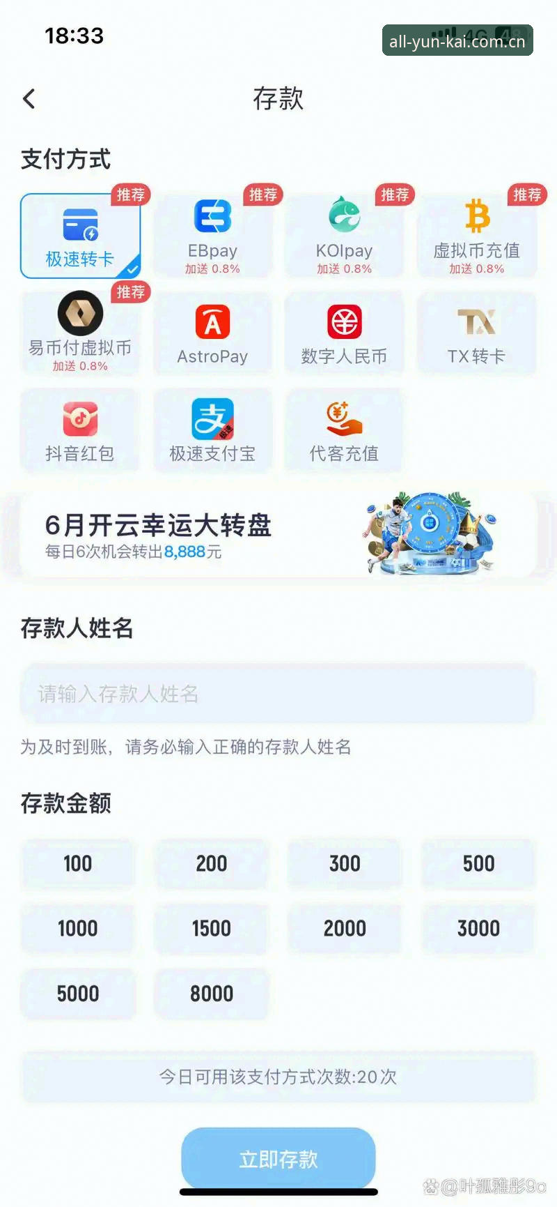 云开全站官网 vs 普通体育平台：安全防护体系全面对比